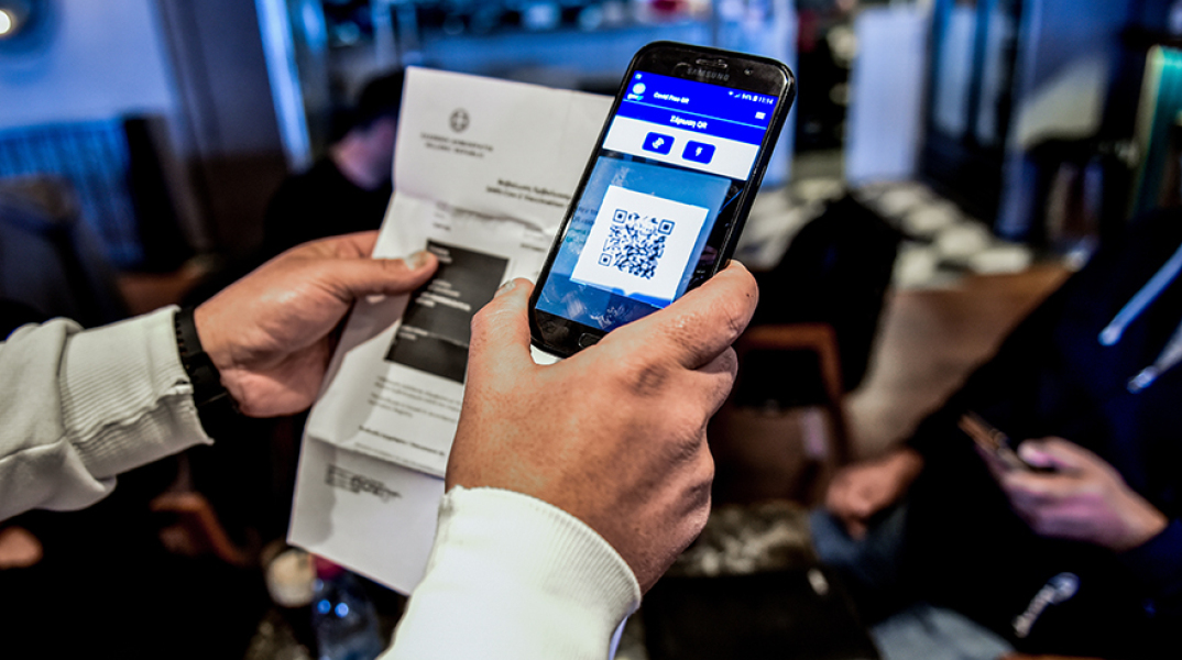 Eσείς εμπιστεύεστε εστιατόρια που δεν κάνουν ελέγχους covid-19;