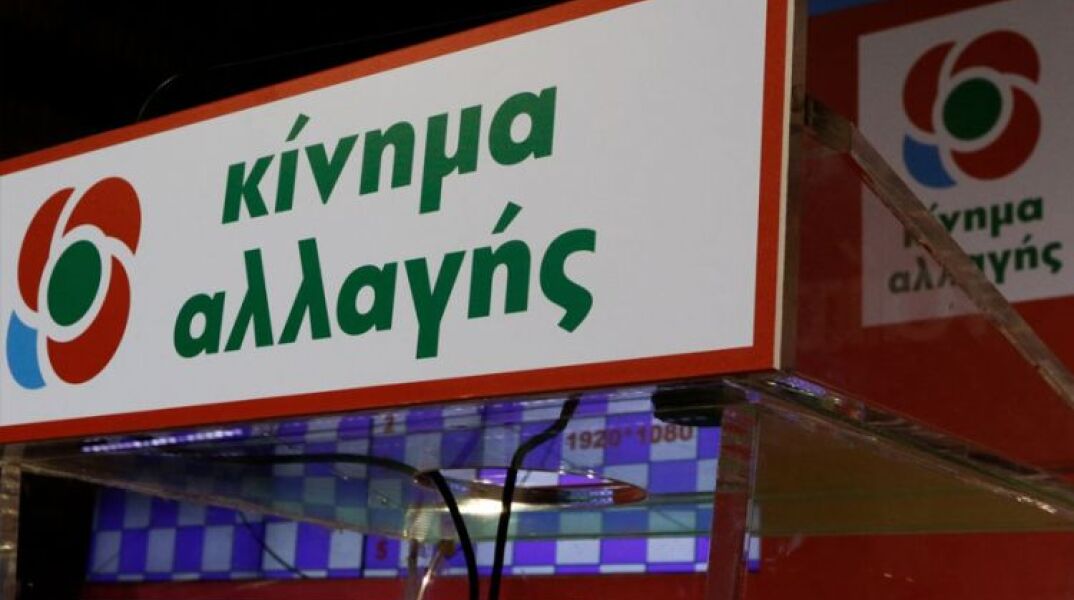 Εκλογές στο ΚΙΝΑΛ - Δημοσκόπηση Opinion Poll: Σαρωτικό προβάδισμα Λοβέρδου 