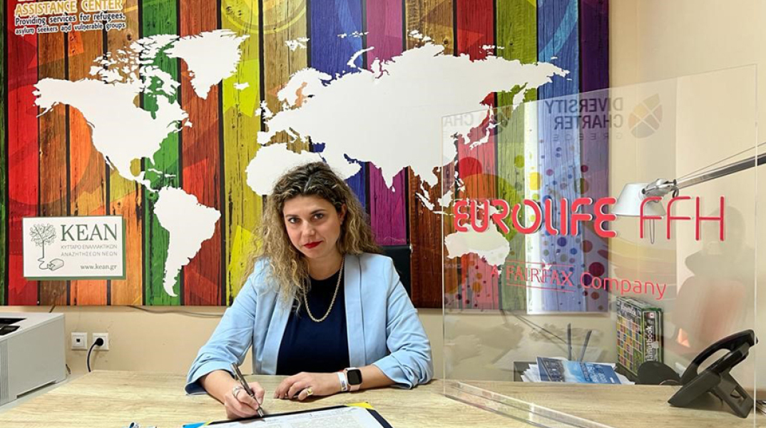 Η Eurolife FFH υπογράφει τη Χάρτα Διαφορετικότητας