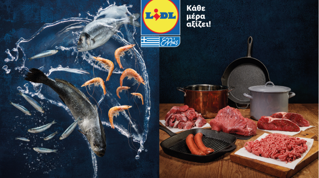 Στα Lidl παίρνουμε το φρέσκο κρέας και ψάρι στα σοβαρά 