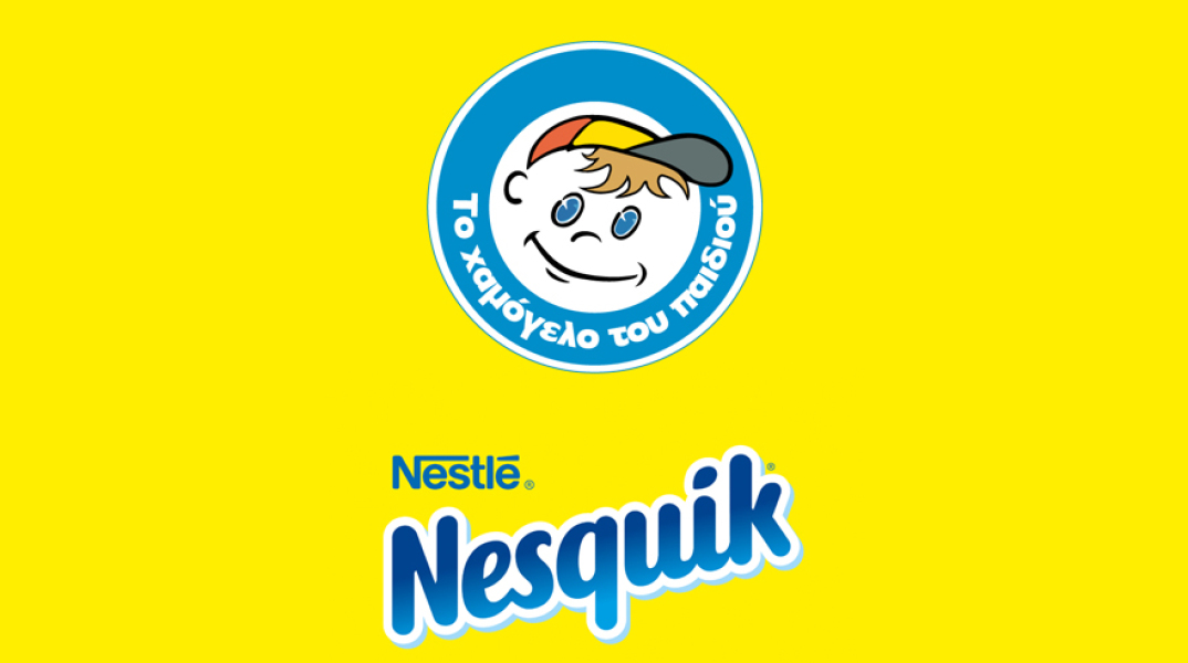 Τα δημητριακά NESQUIK στηρίζουν «Το Χαμόγελο Του Παιδιού»