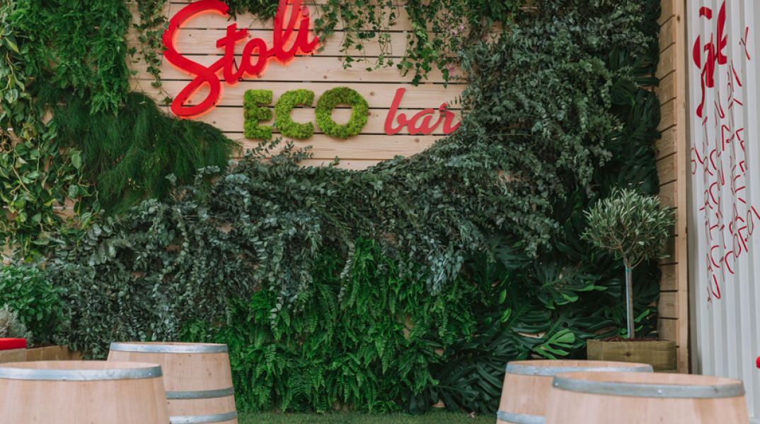 Το πρώτο Eco Bar στην Ελλάδα από την Stoli Vodka
