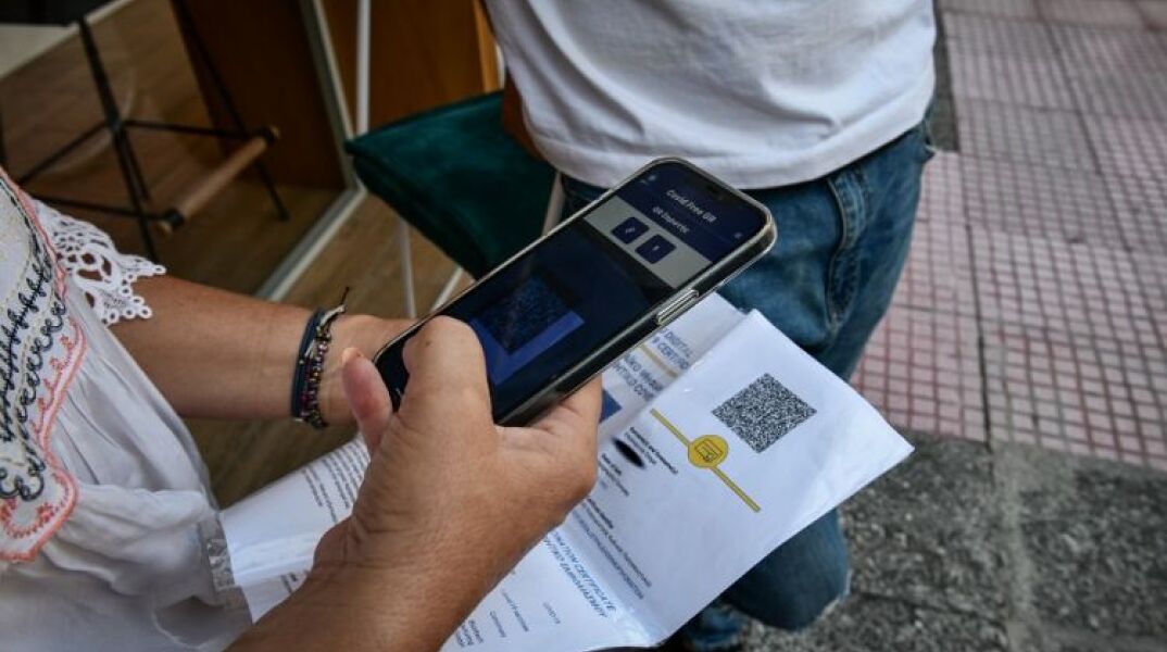 Έλεγχος πιστοποιητικού εμβολιασμού σε κλειστούς χώρους εστίασης 