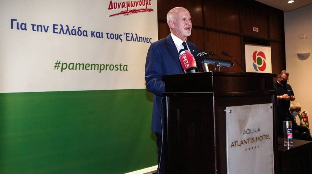 Ομιλία του υποψηφίου για την προεδρία του Κινήματος Αλλαγής, Γιώργου Παπανδρέου