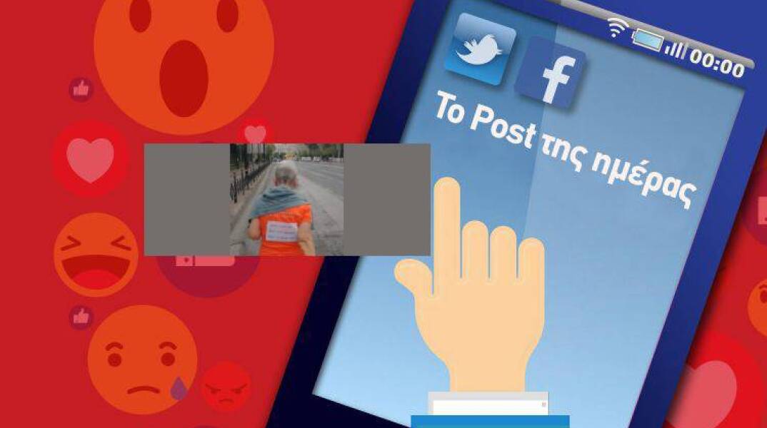 Η φωτογραφία του Χρήστου Μαντά με την ηλικιωμένη που νοσεί από καρκίνο και συμμετέχει στον 38ο Αυθεντικό Μαραθώνιο της Αθήνας.