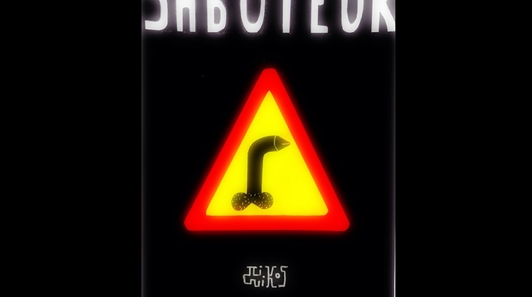 Από το κόμικς «Saboteur»