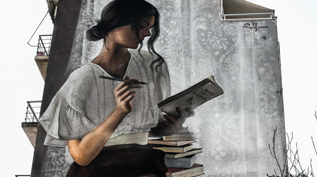 Τοιχογραφία στο κέντρο της Αθήνας (ΦΩΤΟ ΑΡΧΕΙΟΥ) - Τα κρούσματα κορωνοϊού σήμερα Τρίτη (16/11) ανακοίνωσε ο ΕΟΔΥ