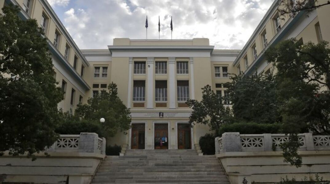 Το Οικονομικό Πανεπιστήμιο Αθηνών 