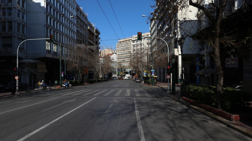 Οδός Πανεπιστημίου 