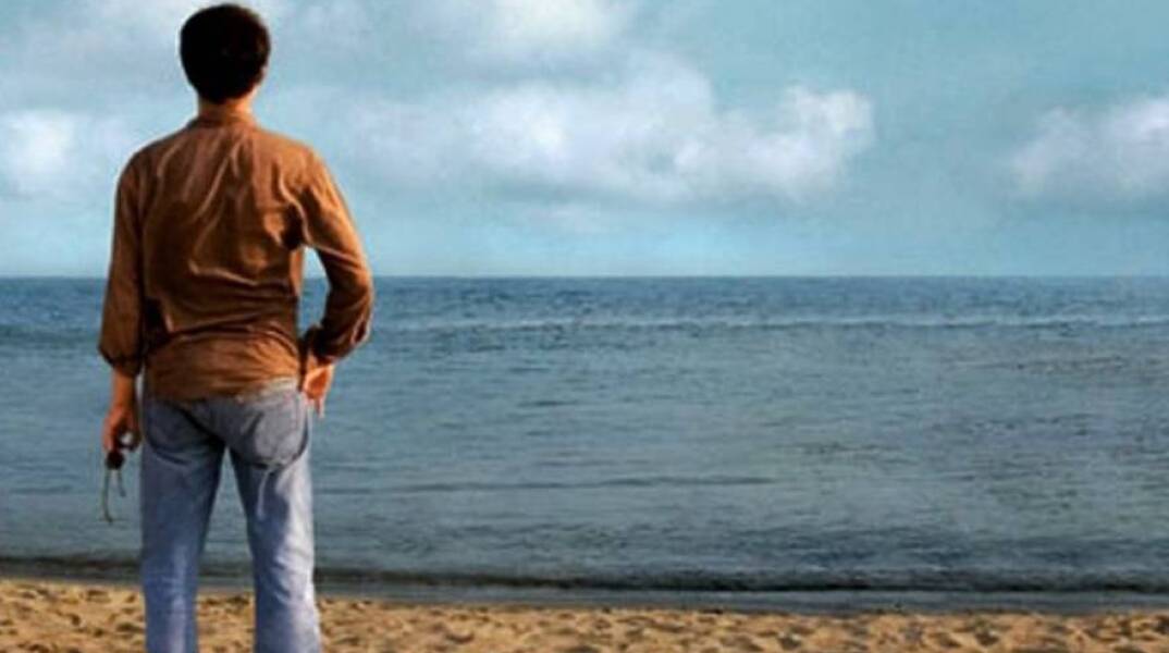 «Η Άκρη του Ουρανού»