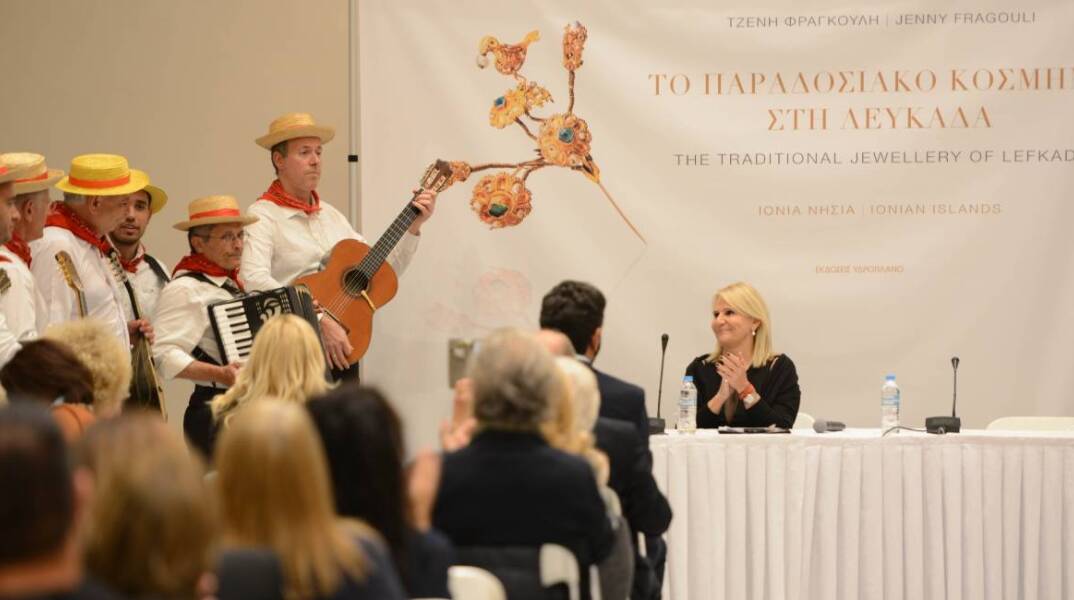 Το Παραδοσιακό Κόσμημα στη Λευκάδα: Η παρουσίαση του λευκώματος της Τζένης Φραγκούλη