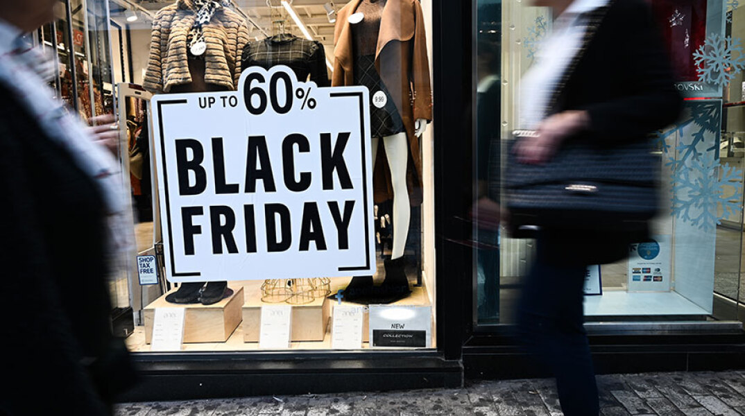 To Black Friday 2021 είναι στις 26 Νοεμβρίου και οι προσφορές στα καταστήματα έχουν ξεκινήσει (ΦΩΤΟ ΑΡΧΕΙΟΥ)