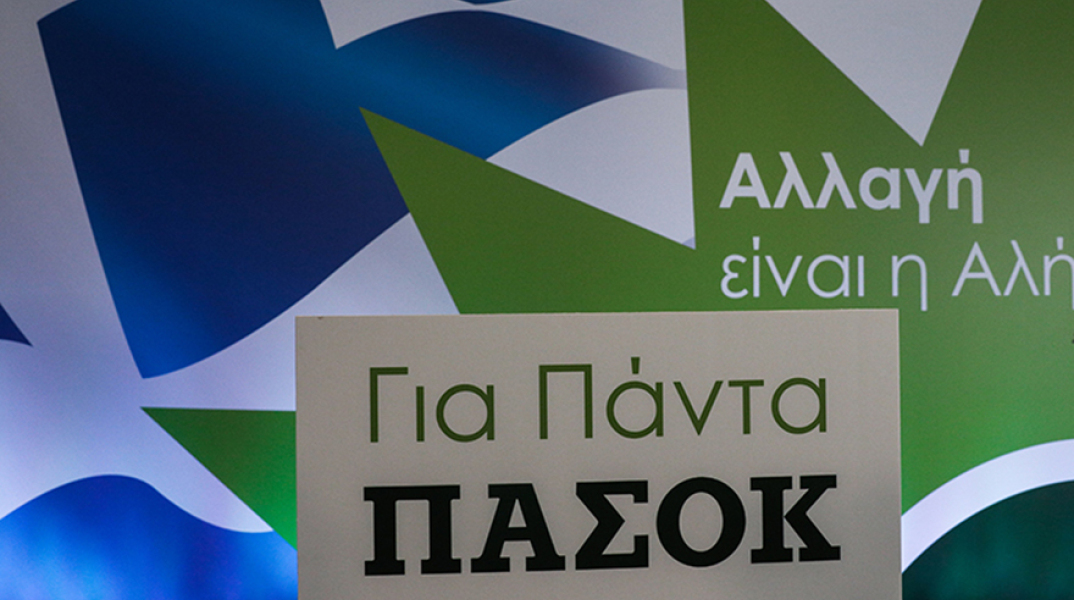 Η αδύνατη επιστροφή της σοσιαλδημοκρατίας α λα Γκρεκ