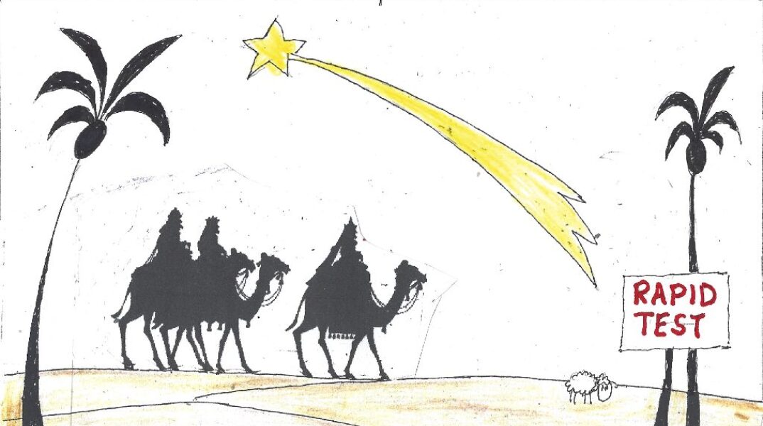 Γελοιογραφία του ΚΥΡ