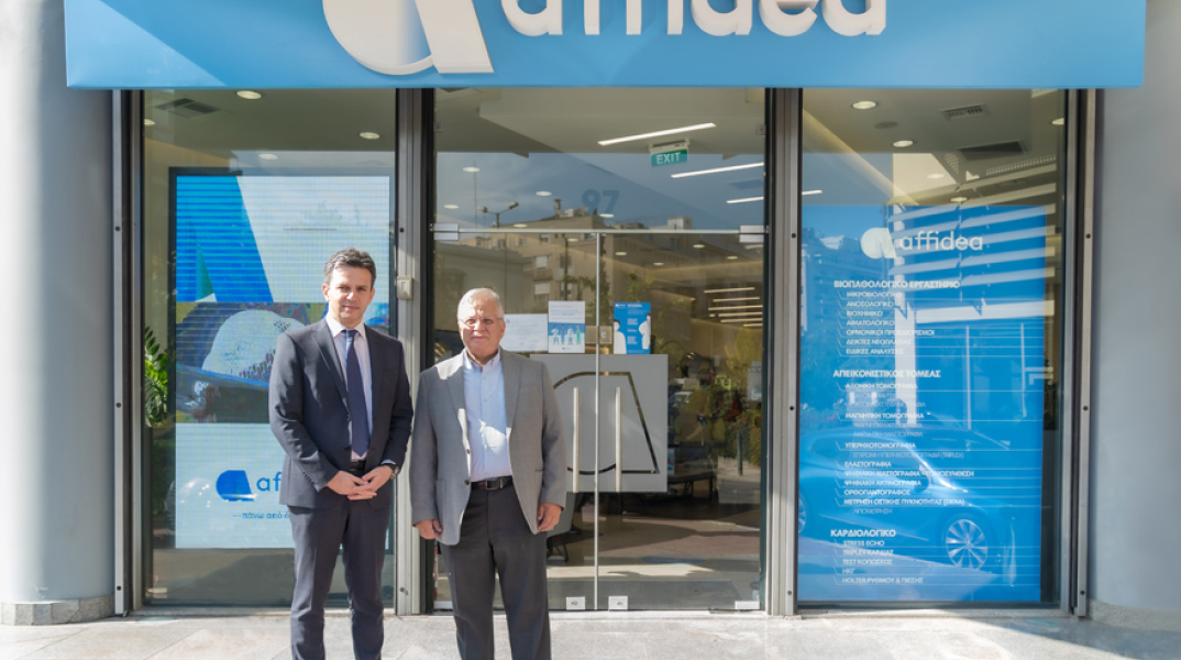 Affidea: Στηρίζει «Το Χαμόγελο του Παιδιού» με τεστ αντισωμάτων 