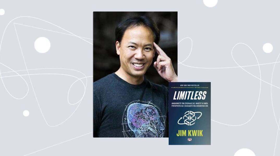 «Limitless» του Τζιμ Κουίκ
