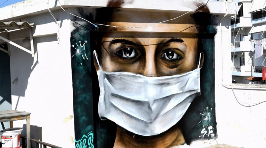 Ο ΕΟΔΥ ανακοίνωσε τα νέα κρούσματα κορωνοϊού σήμερα Πέμπτη 25 Νοεμβρίου 2021