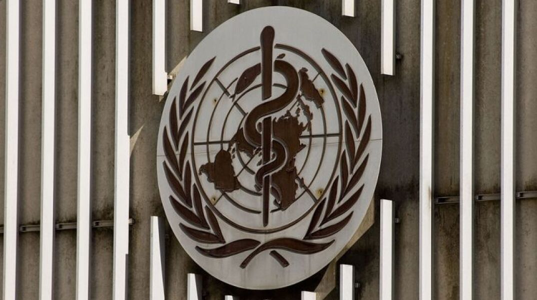 Παγκόσμιος Οργανισμός Υγείας