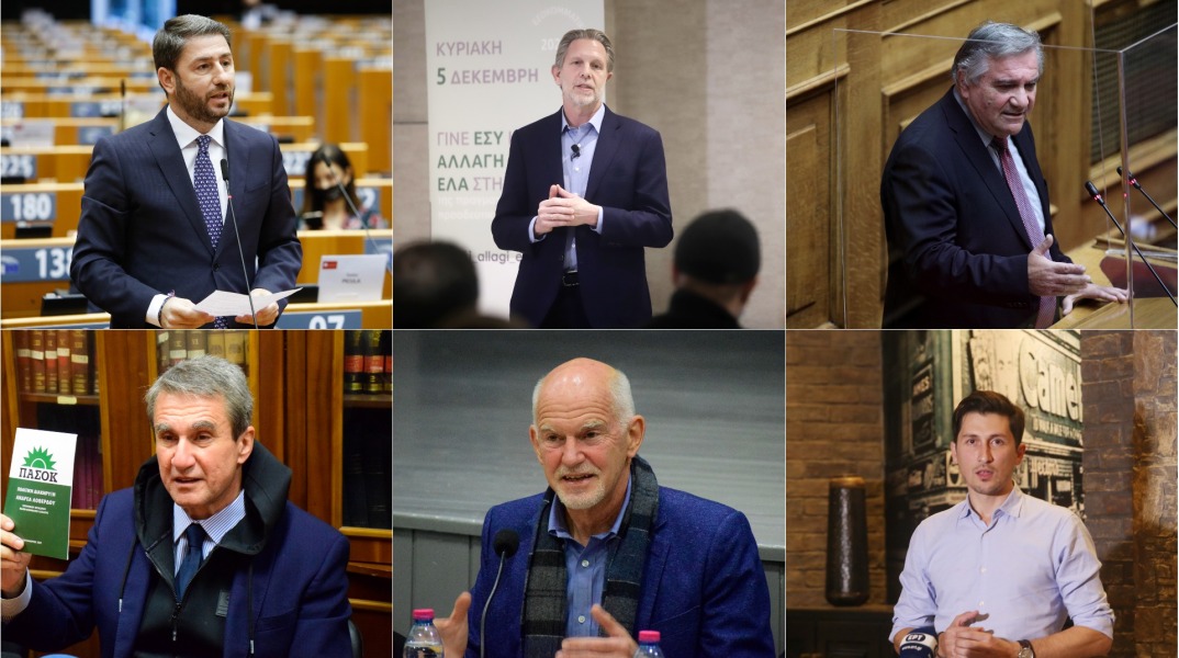 Εκλογές ΚΙΝΑΛ: Οι έξι υποψήφιοι για την ηγεσία του κόμματος - Ποιοι προηγούνται σύμφωνα με νέα δημοσκόπηση