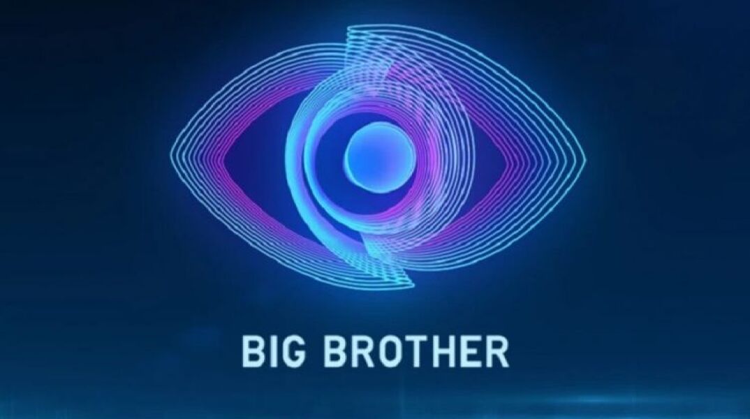 Το σήμα του Big Brother © YouTube  