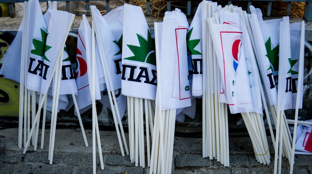 Σημαίες του Κινήματος Αλλαγής και του ΠΑΣΟΚ