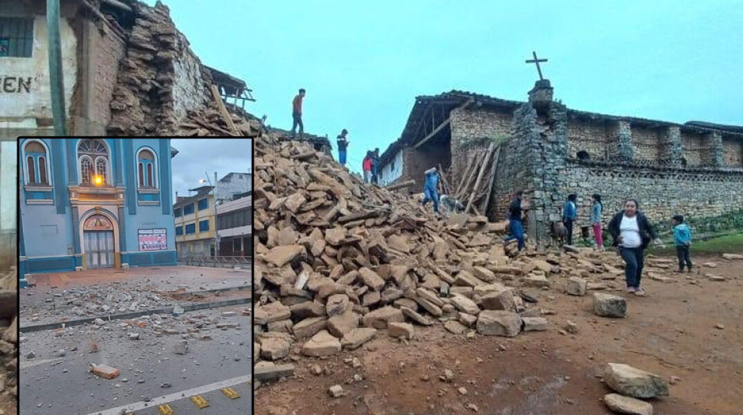 Ο ισχυρός σεισμός στο Περού, μεγέθους 7,5 Ρίχτερ, είχε ως αποτέλεσμα να σημειωθούν ζημιές σε κτίρια