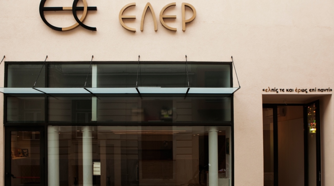 Θέατρο ΕΛΕΡ, η νέα θεατρική σκηνή στην Φρυνίχου 10 στην Πλάκα