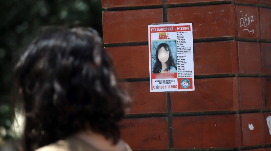 Απαγωγή 10χρονης-Θεσσαλονίκη