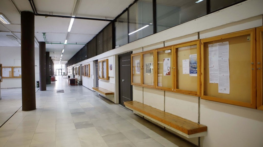 Αριστοτέλειο Πανεπιστήμιο Θεσσαλονίκης 