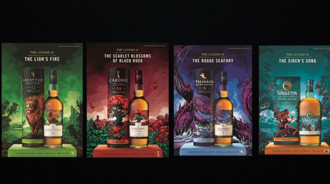 Malts Special Releases 2021: Κυκλοφόρησε η έκδοση Legends Untold