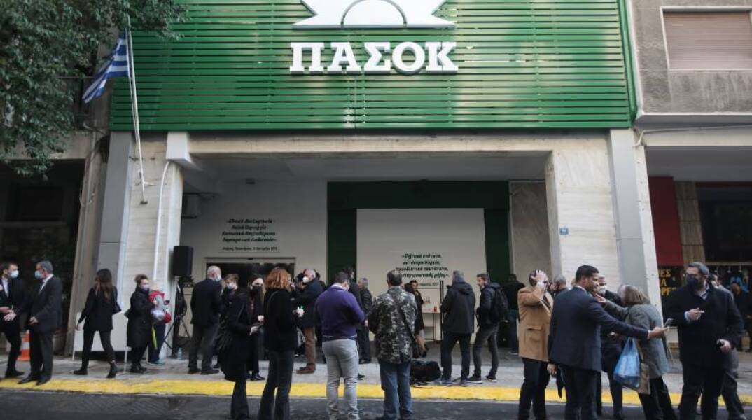 Η αναμορφωμένη πρόσοψη και είσοδος του κτηρίου των κεντρικών γραφείων του Κινήματος Αλλαγής