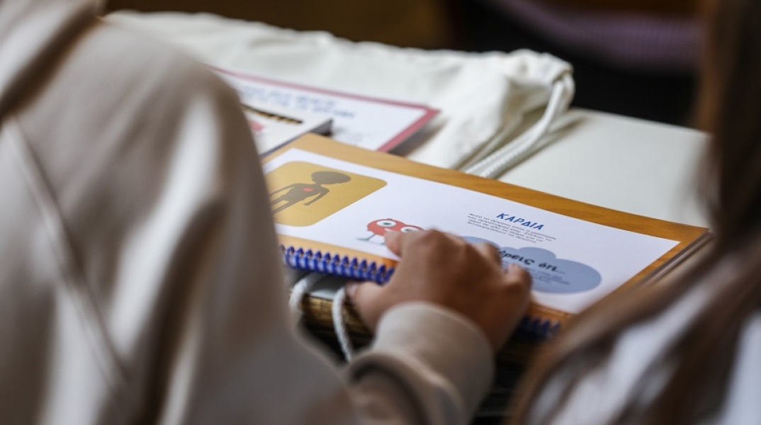 Κιλκίς: 11 μαθητές κινδυνεύουν να χάσουν τη χρονιά λόγω αρνητών γονέων