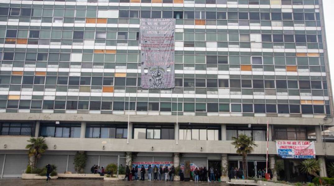 Αριστοτέλειο Πανεπιστήμιο Θεσσαλονίκης