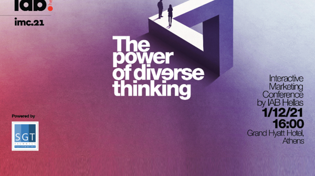 IMC 2021 - Η δύναμη της διαφορετικότητας στις σύγχρονες επιχειρήσεις