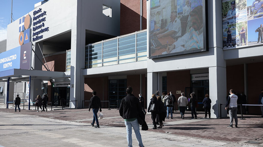 Ο ΕΟΔΥ ανακοίνωσε τα νέα κρούσματα κορωνοϊού σήμερα Παρασκευή 3 Δεκεμβρίου 2021 (ΦΩΤΟ ΑΡΧΕΙΟΥ)