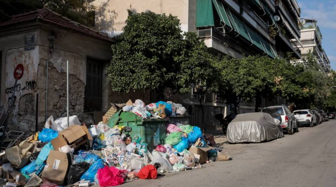 Σωρός σκουπιδιών