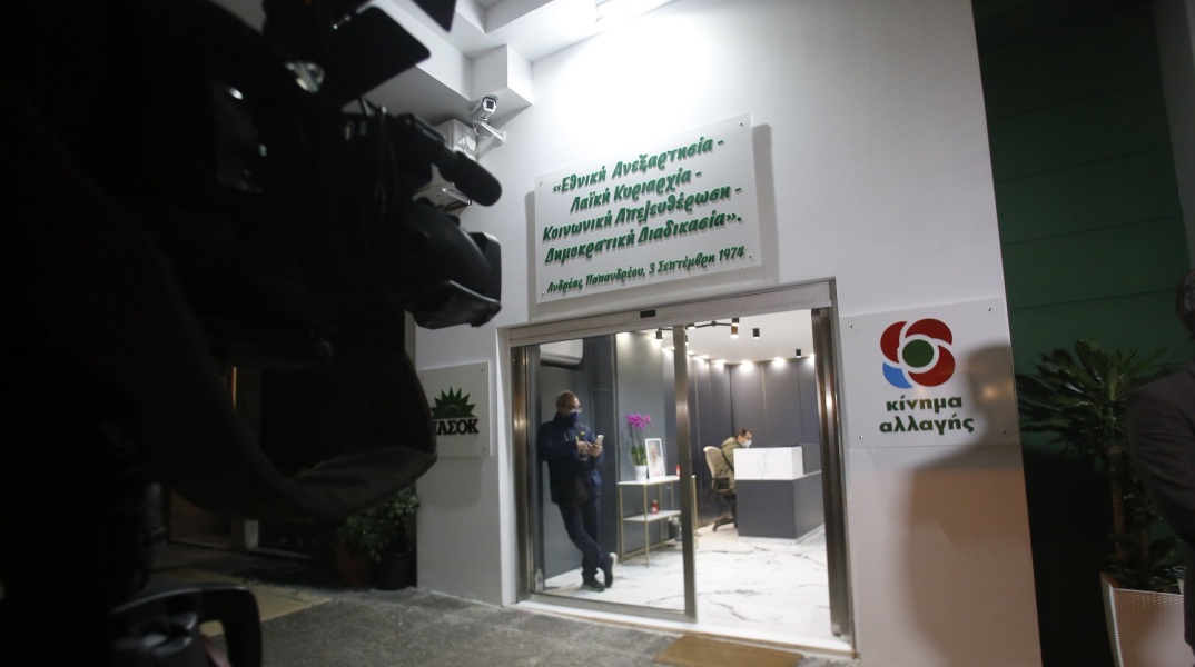 Ικανοποίηση στο στρατόπεδο Ανδρουλάκη, απογοήτευση στο μέτωπο Παπανδρέου