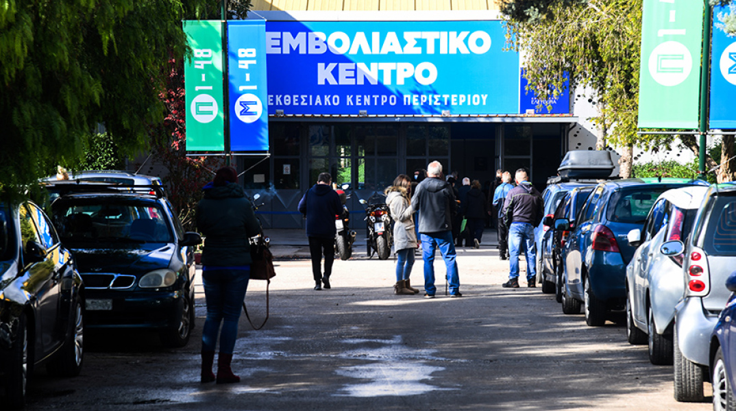 Εμβολιασμός: Σε ένα τριήμερο κλείστηκαν 557.000 ραντεβού 3ης δόσης