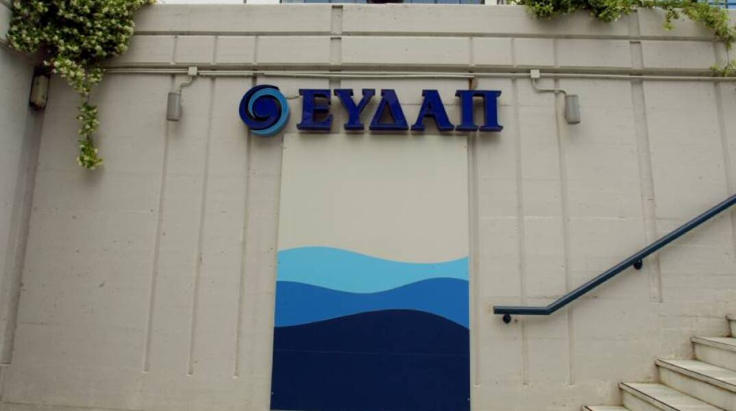 Εγκαταστάσεις της ΕΥΔΑΠ στο Γαλάτσι