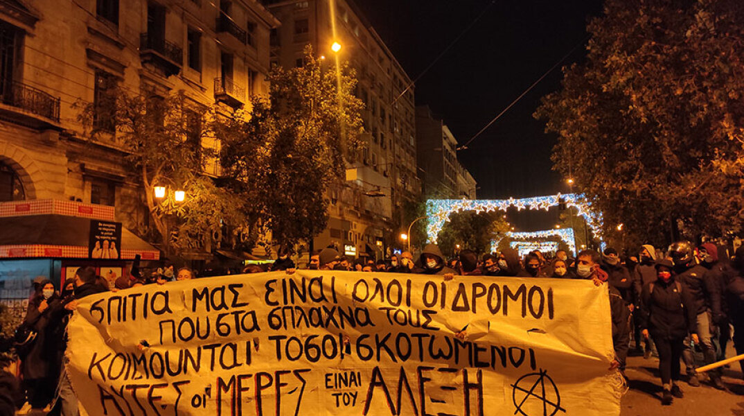 Πορεία μνήμης για τον Αλέξανδρο Γρηγορόπουλο στο κέντρο της Αθήνας