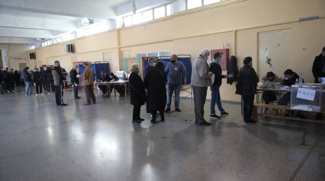 Εσωκομματικές εκλογές Κινήματος Αλλαγής