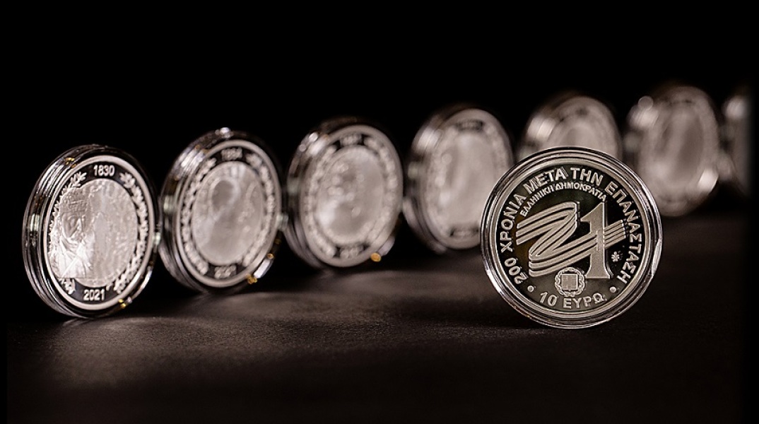  Ολοκληρώνεται η διάθεση του Νομισματικού Προγράμματος της Επιτροπής «Ελλάδα 2021»