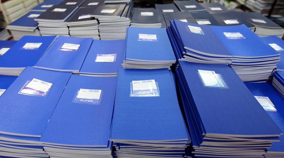 Το σχολικό μπλε τετράδιο - Πέθανε ο ιδρυτής της SKAG Θεόδωρος Σκαγιάς