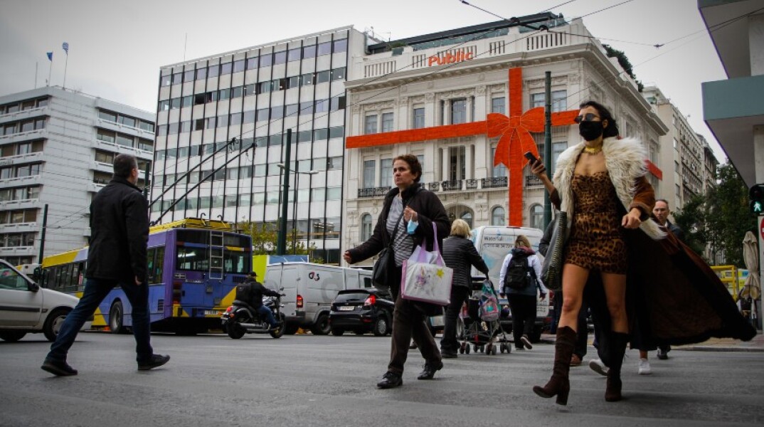 Πολίτες με μάσκα στο κέντρο της Αθήνας