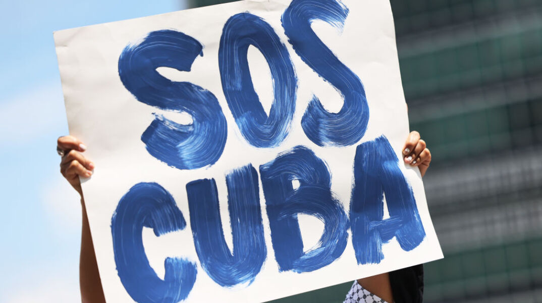 ΗΠΑ: Μεγάλα ονόματα του παγκόσμιου πολιτισμού καλούν την Κούβα να απελευθερώσει τους καλλιτέχνες	