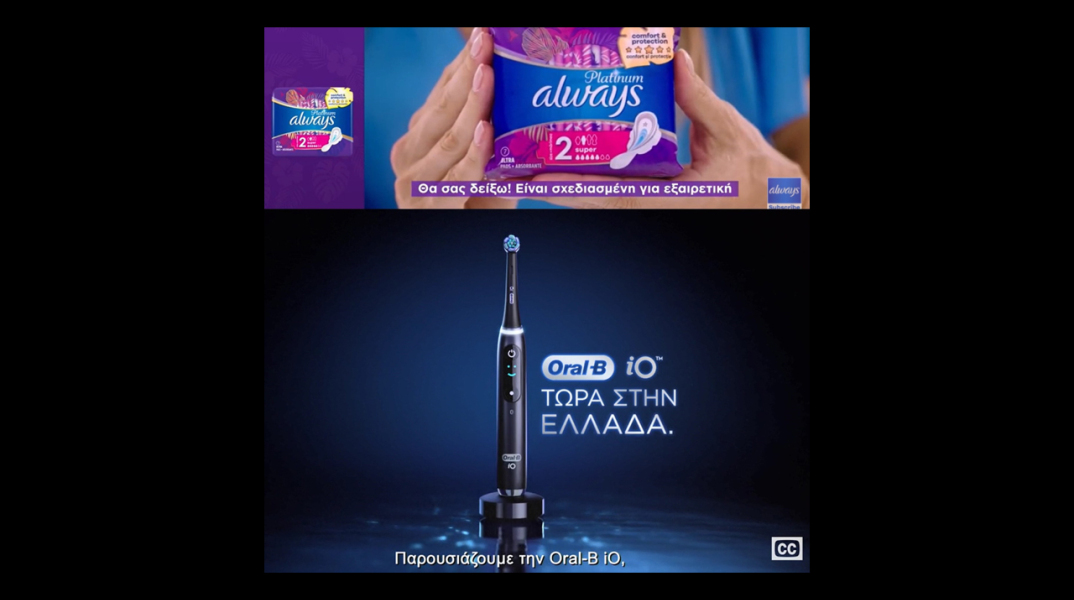Procter&Gamble: Oι διαφημίσεις της, αγκαλιάζουν τις ανάγκες των ανθρώπων με προβλήματα ακοής