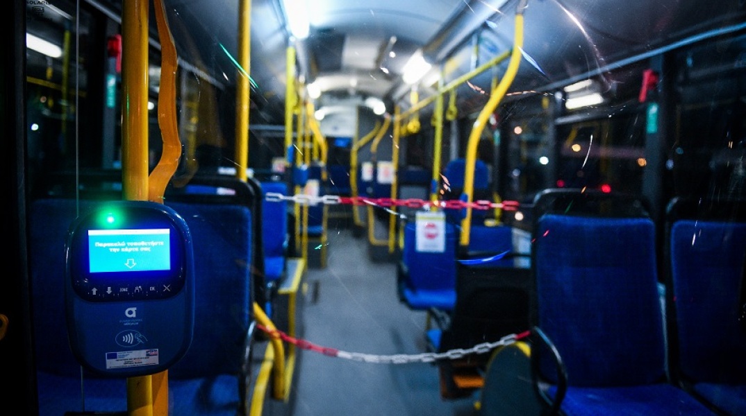 Μαθήτρια δέχθηκε σεξουαλική παρενόχληση μέσα σε λεωφορείο στην Καλλιθέα