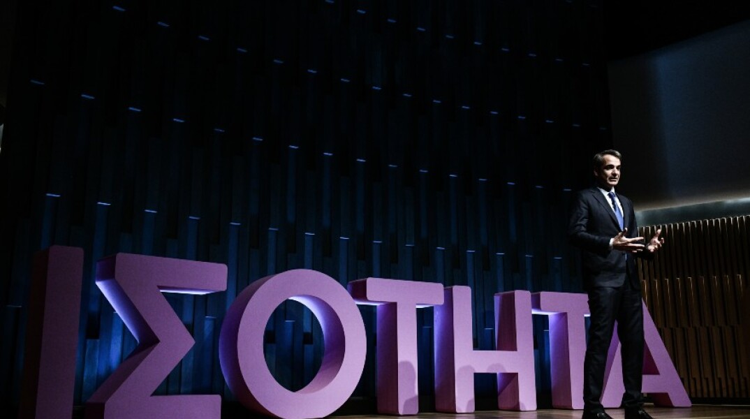 Ο Κυριάκος Μητσοτάκης στο Σχέδιο Δράσης για την ισότητα των Φύλων 