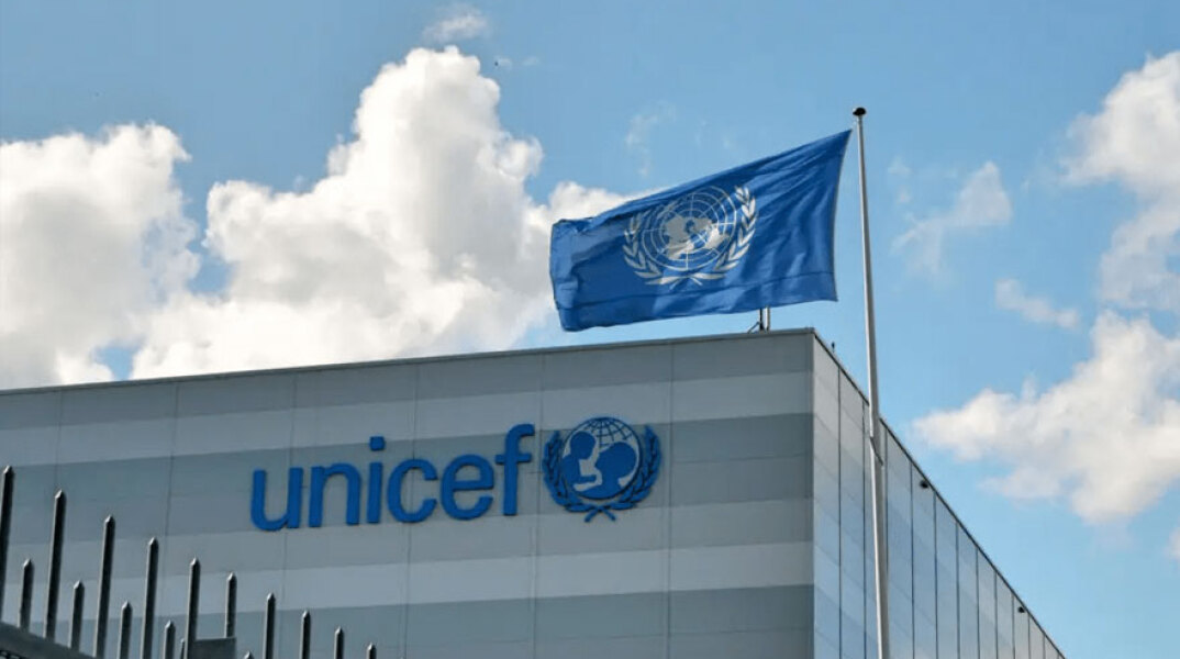 UNICEF