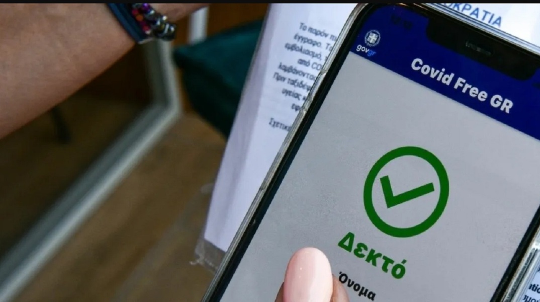 Τι ισχύει από Δευτέρα για πιστοποιητικά εμβολιασμού / νόσησης – Τι αλλάζει για τους άνω των 60 ετών